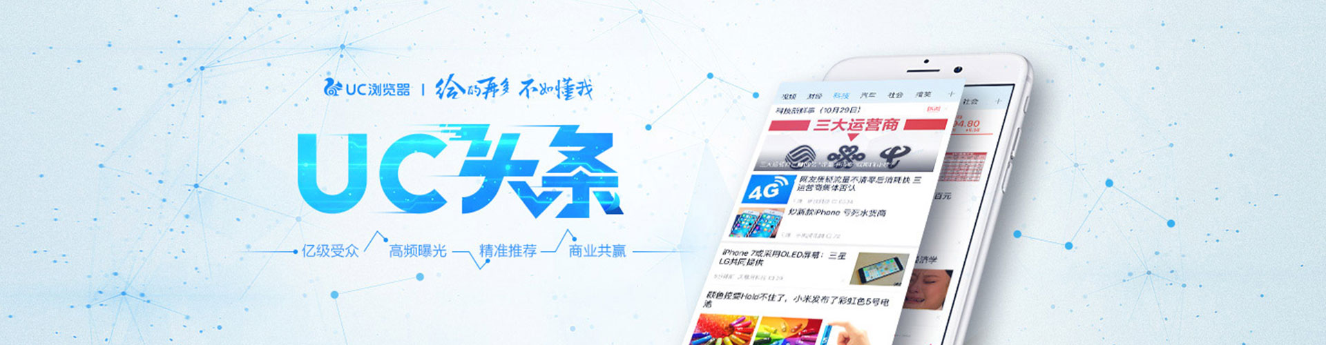 屯昌谷歌sem