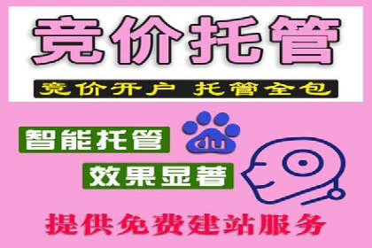餐饮业如何借助SEM服务吸引更多客户