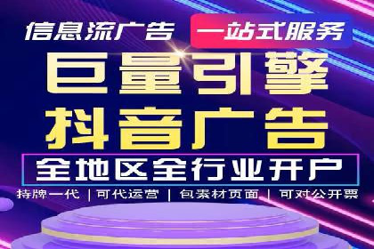 旅游行业SEM推广成功案例